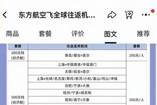 名宿格拉齐亚尼：基耶利尼的继承人？不，加蒂更像巴尔扎利